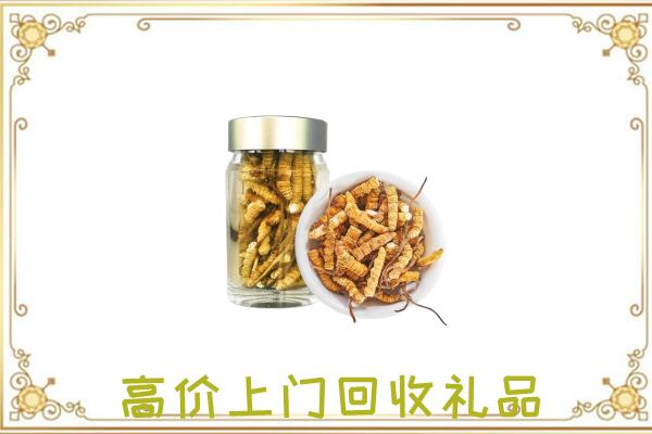 崇川区周边回收虫草