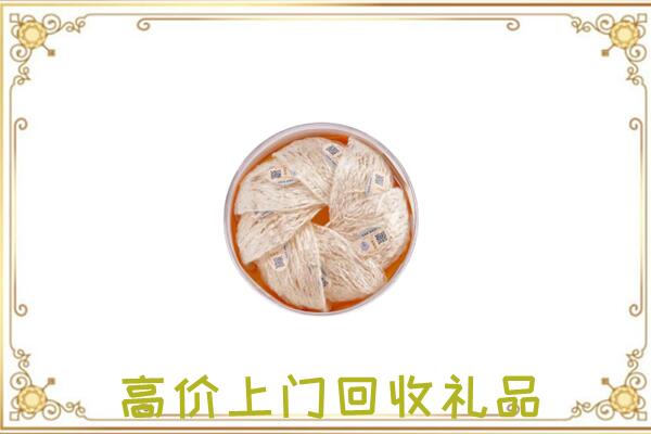 崇川区附近回收燕窝