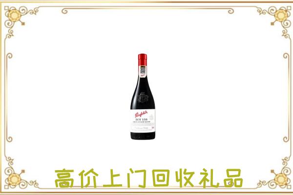 崇川区附近回收奔富