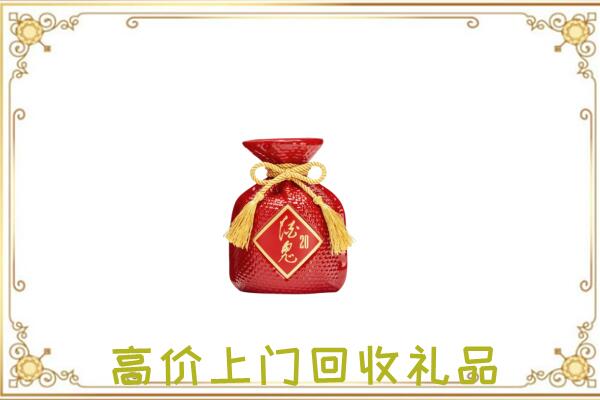 崇川区附近回收酒鬼酒